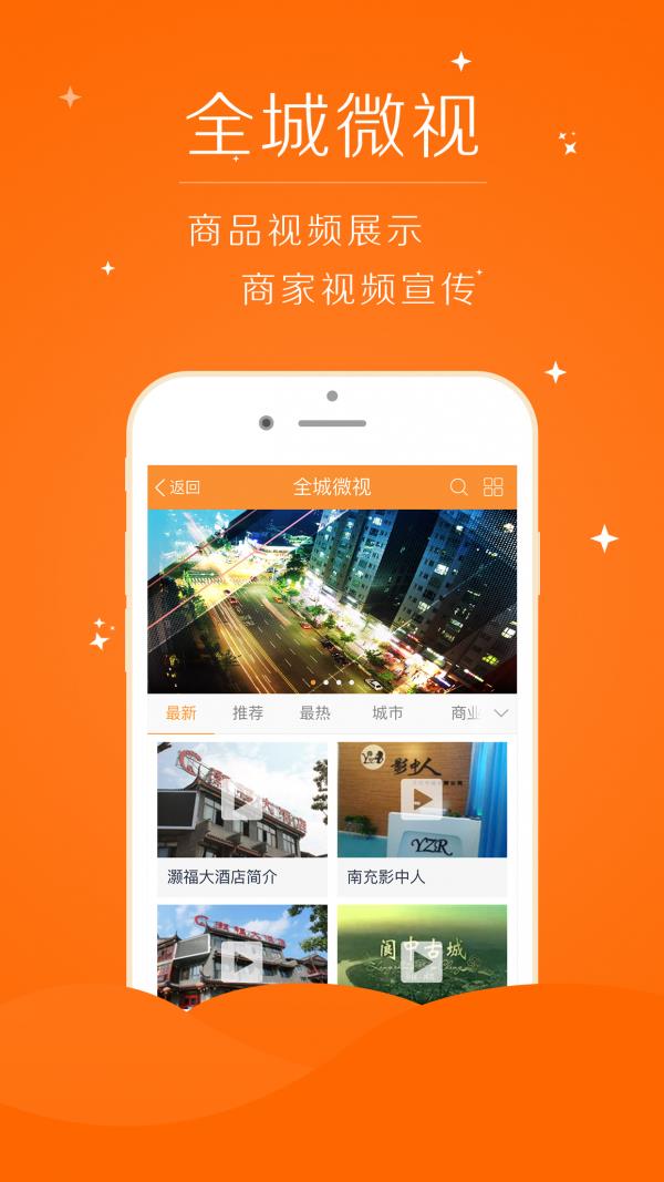 淘全城  v2.0.43图4