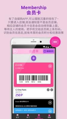 自娱购  v2.11图3