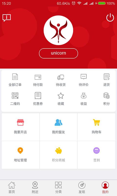 骄颜尚品  v1.0图5