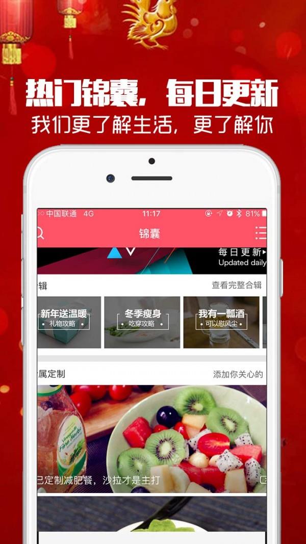 买么购物  v3.8.0图4