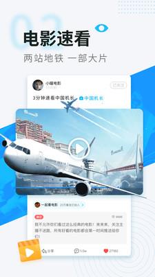 看看宝盒  v8.1.4.0图4