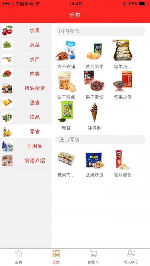 38慧眼  v10.20.20图2