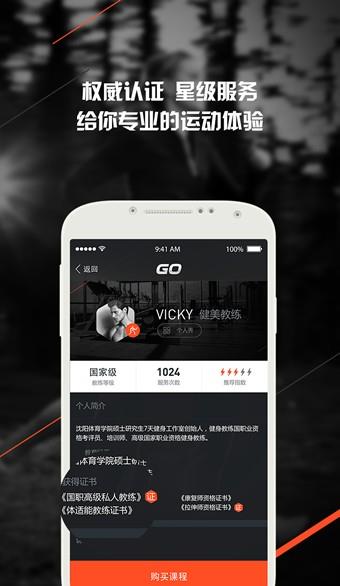 型动体育  v4.3图2