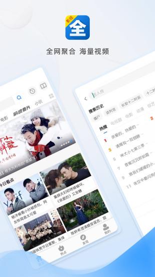 小白鹿  v1.0图3