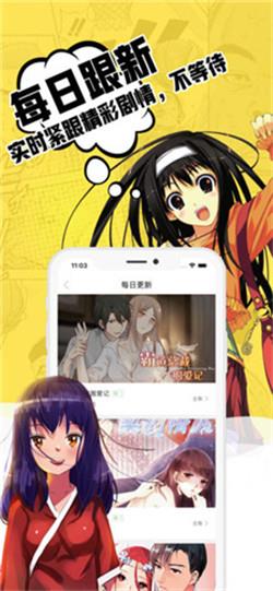 小草漫画永久破解版  v1.2.0图1