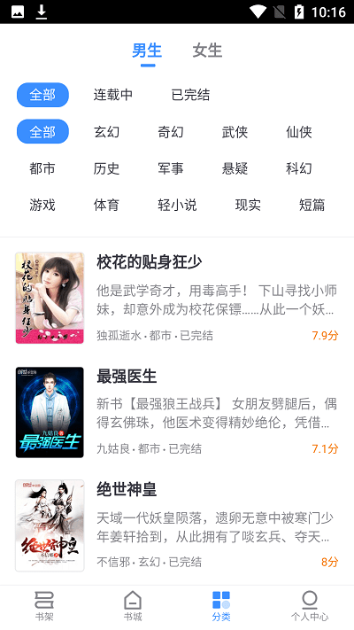 思南悦读