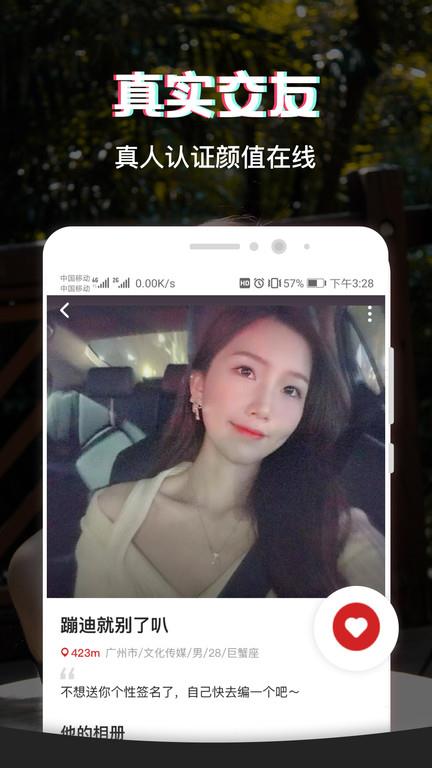 呆糖官方版