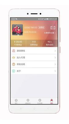 爱买提  v1.5.6图2