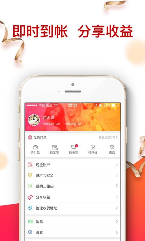 丝路贵人商城  v1.0.8图5