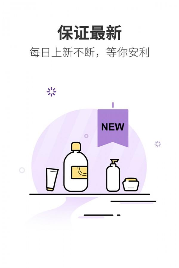 温超商城  v1.3.1图3