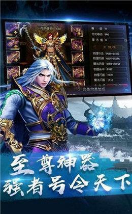 冰雪三职业  v3.93图1