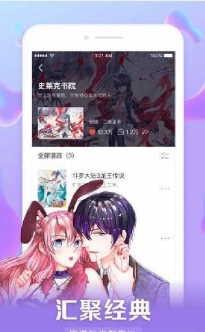 神赐予我这种尴尬的超能力究竟有什么用漫画  v1.0图3