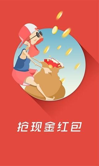 抢抢购物助手  v3.8.21图2