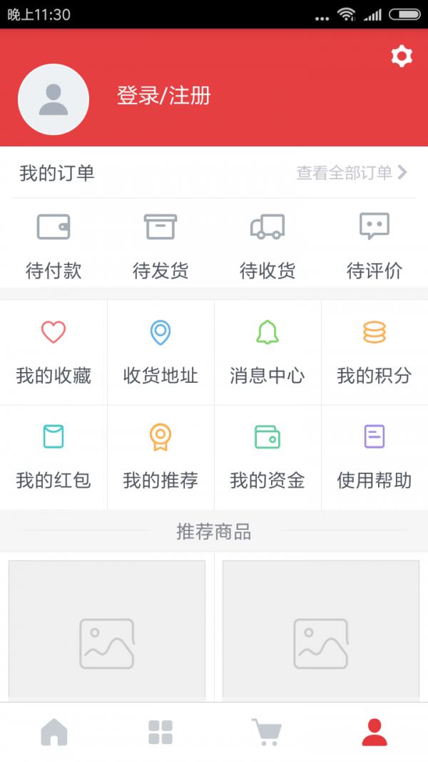 优宝堂  v1.0.0图5