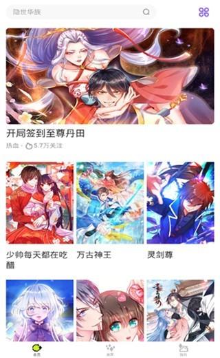 卡卡动漫日剧韩剧动漫官方版  v1.1.31图2