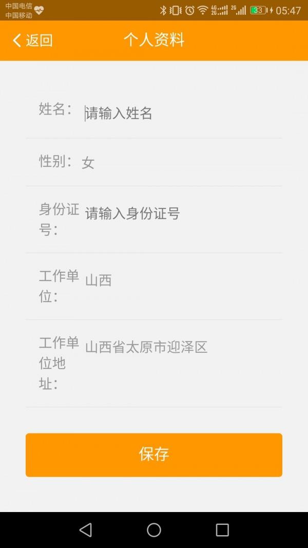 E溯购  v1.0.6图1