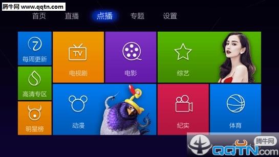 蜜蜂视频手机版  v1.0.2.06图3