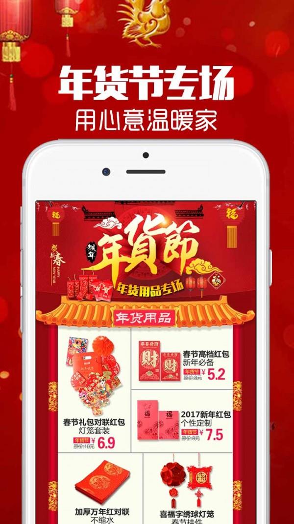 买么购物  v3.8.0图2