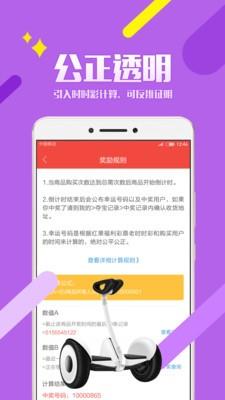 1米购  v1.0.26图3