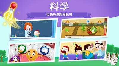 阿U学科学kids  v4.6.13图2