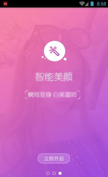 孔雀直播手机版  v1.0.0图4