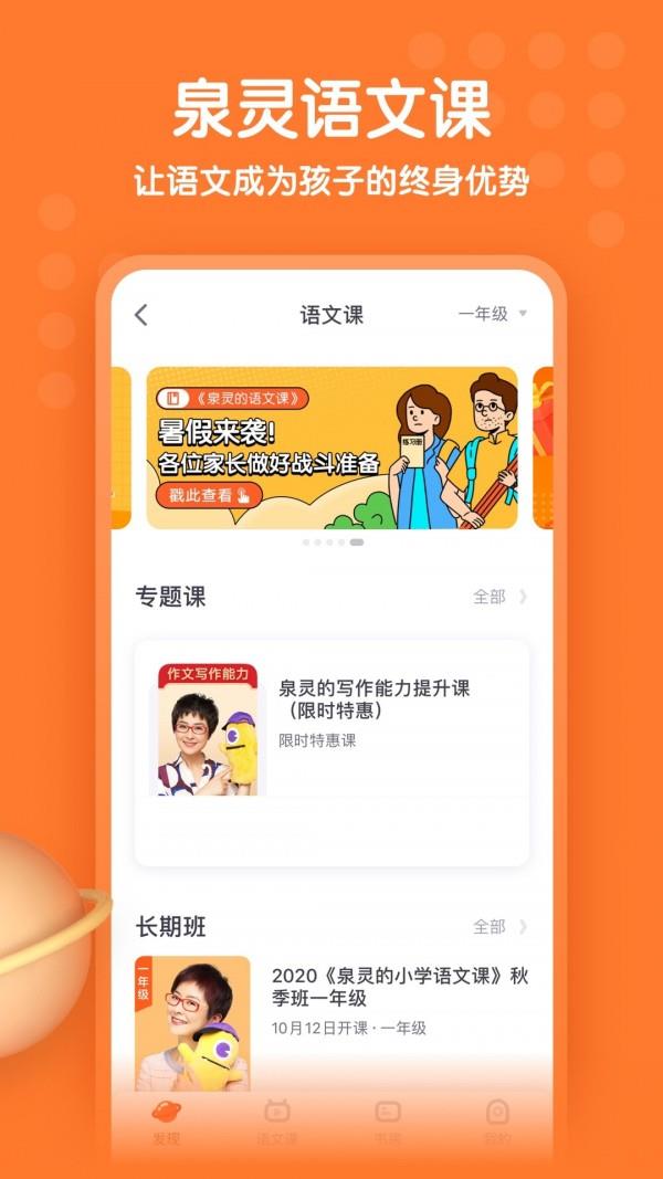 少年得到  v5.2.1图2