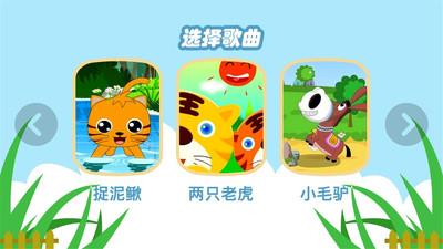 亲亲熊弹木琴  v1.8.03图3