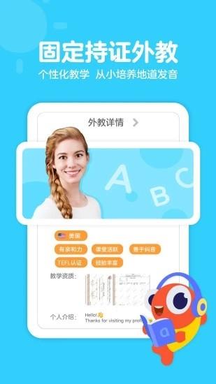 宇翼教育  v6.0.2图1