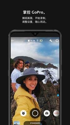 GoPro  v10.20.1图2