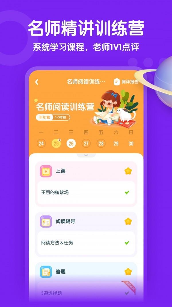 少年得到  v5.2.1图4