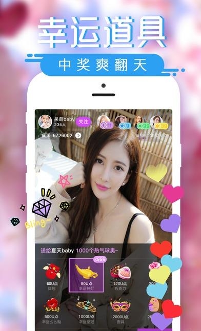 妙妙直播间免vip最新版(含付费房)  v1.0图1