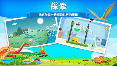 阿U学科学kids  v4.6.13图1