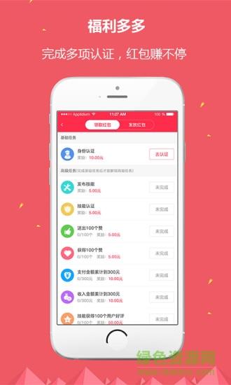 点点千里(技能社交)