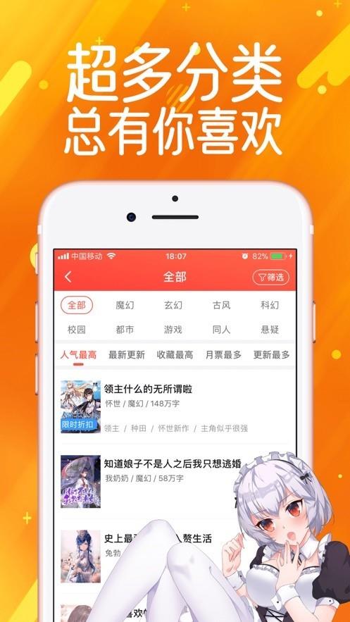 鬼灭之刃无限列车篇完整版  v3.3.5图3