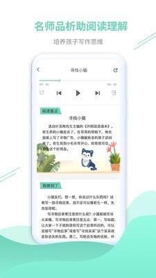 小露姐姐  v2.4.0图4