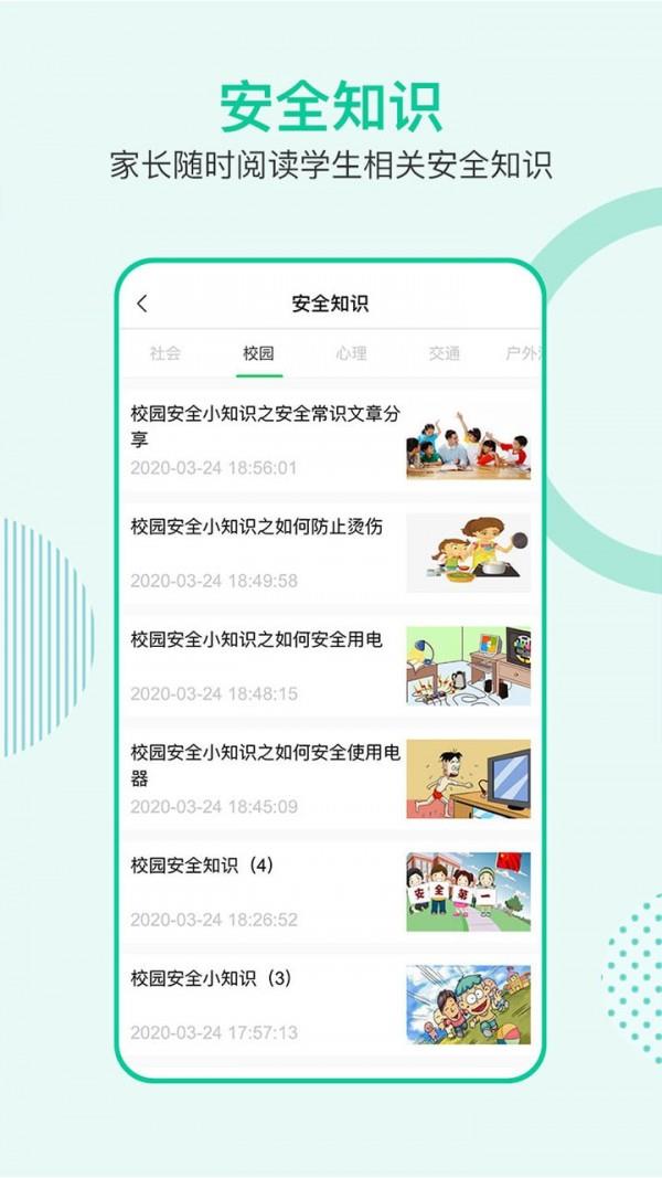 1001  v1.4.6图3