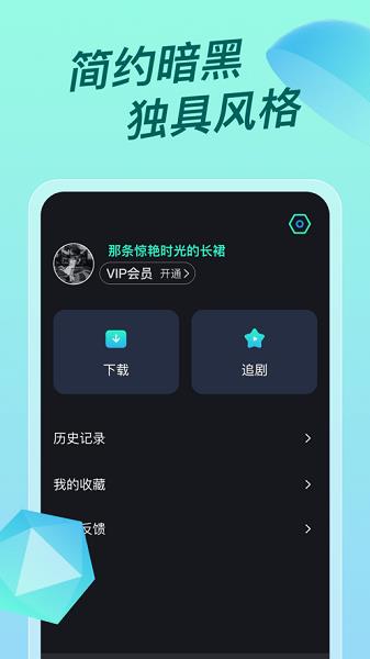 多多视频安卓版(原人人视频)  v5.19.4图4