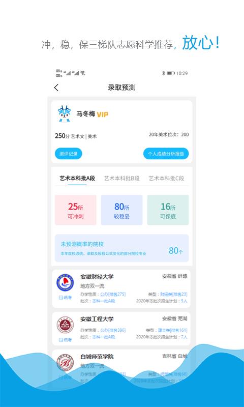 美术舟  v1.3.25图4