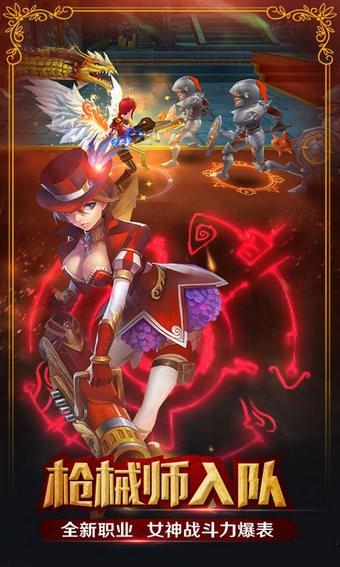 魔灵觉醒九游版  v5.2.0图2