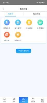 听见咪哆  v2.2.9_06231126图3