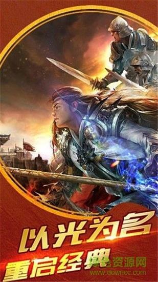 金猪传奇1.76合击版  v1.1图3