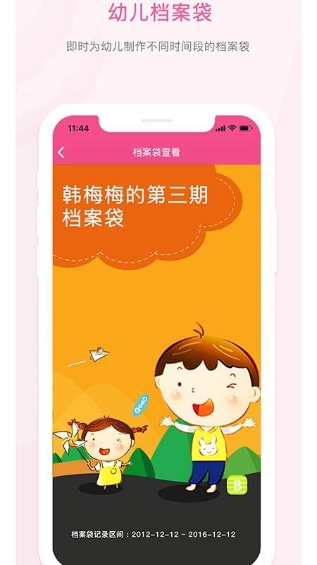 快乐的泡芙  v1.6.1图3