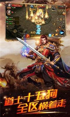 原始散人传奇  v1.0图2