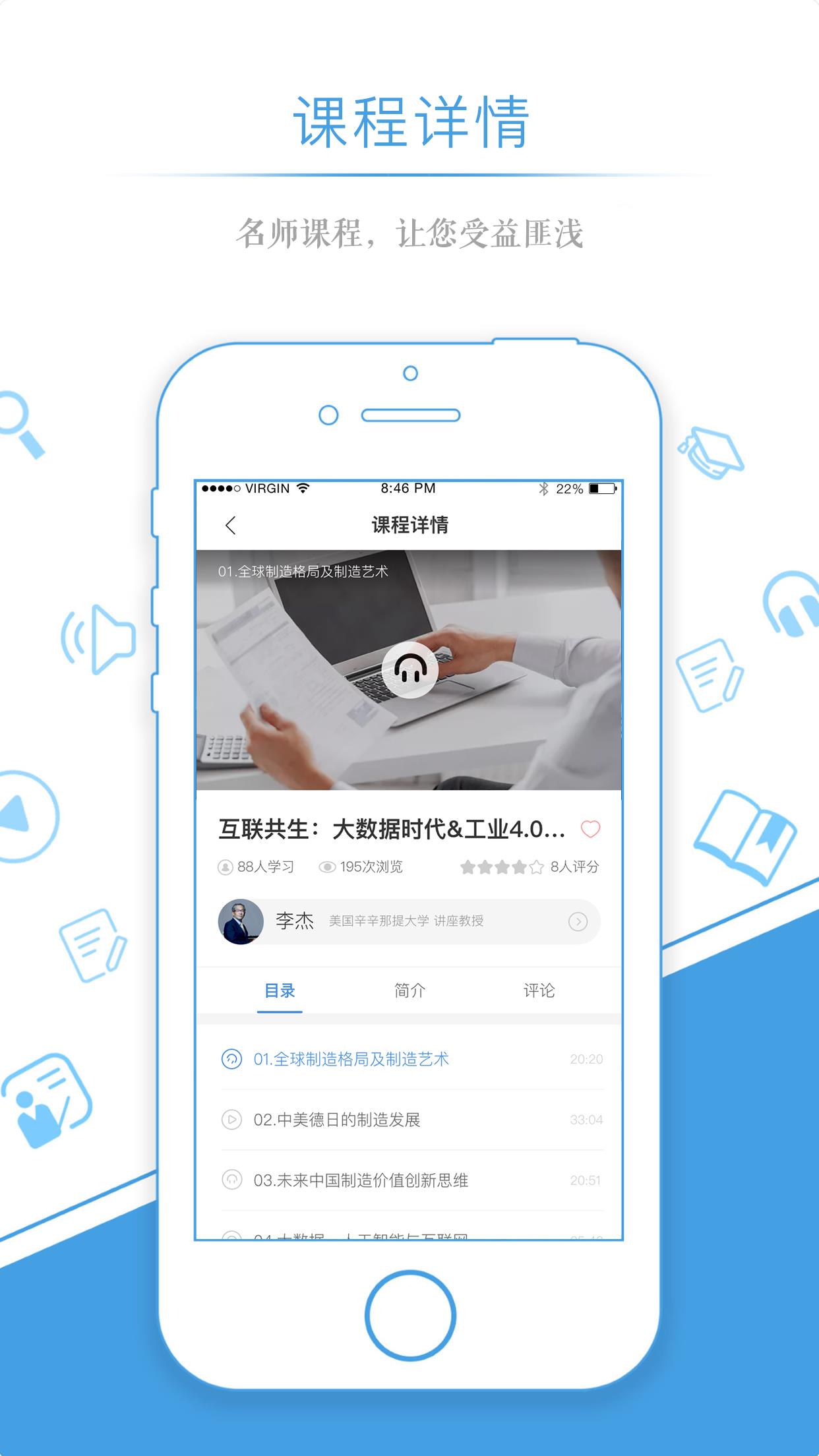 量见企业版  v4.2.1图5