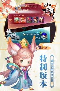 十万个小妖精  v1.2.2图2