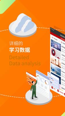 中优教育  v1.1.55图3