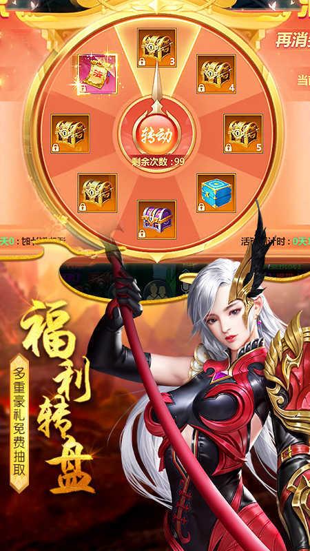 太古封魔录之雪鹰传  v6.64.2图3