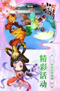 十万个小妖精  v1.2.2图1