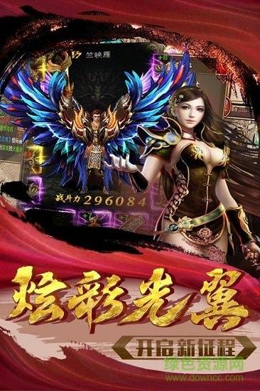 使命手游九游客户端  v1.0.0图3