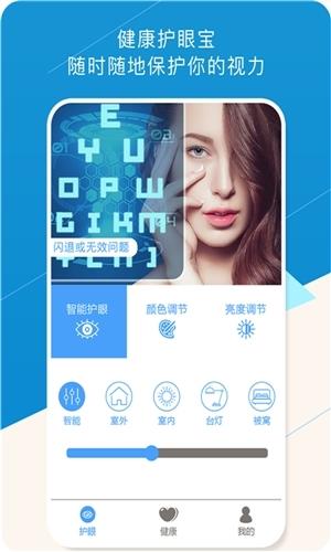 休答答  v1.2图1